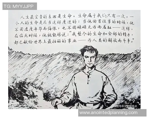 萨林杰的文学世界：探寻孤独与反叛的深邃内涵与影响